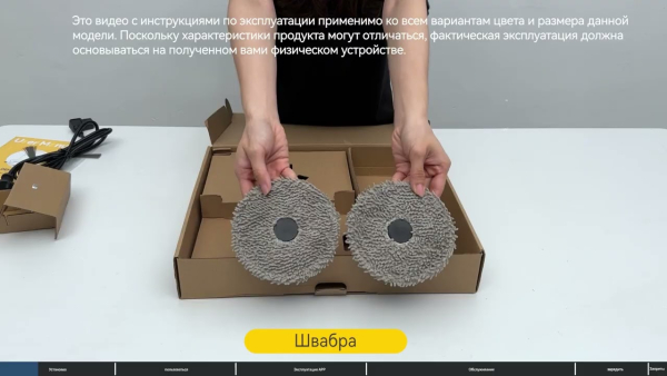 Робот-пылесос DEERMA DEM-X70