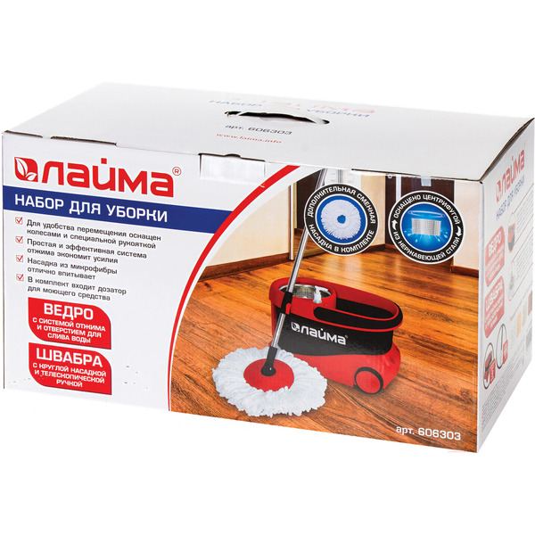 Комплект для уборки LAIMA 606303