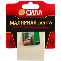 Клейкая лента СИЛА Малярная 48мм х 10м (TMA72-01)