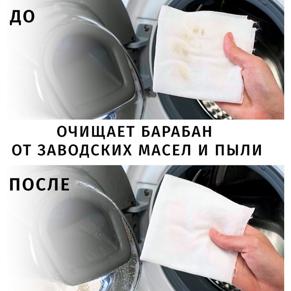 Средство для первого запуска WIMAX FSMCWM-S