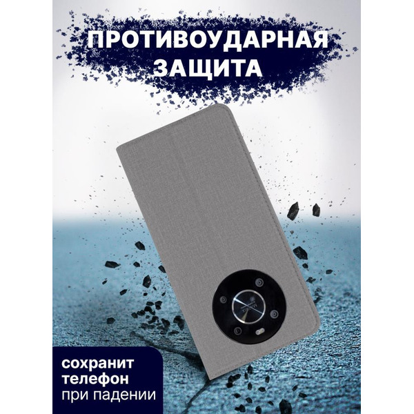 Чехол-книга BINGO Book для HONOR X9 серый