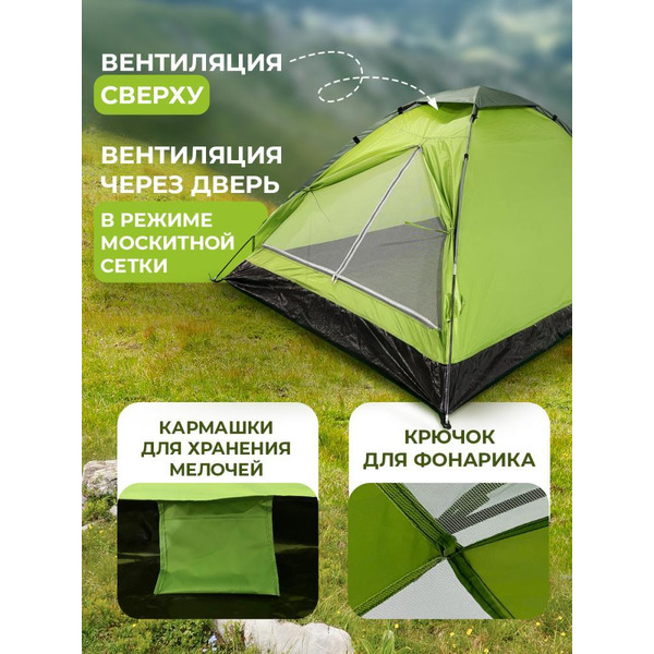 Палатка GetActive Chalet Green/Dark Grey (SWY-S02-GRDG)