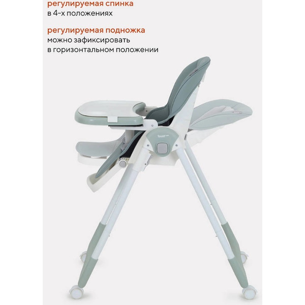 Стульчик для кормления Ran Mango RH304 (зеленый)