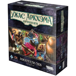 Настольная игра Hobby World Ужас Аркхэма Карточная игра : Пожиратели снов: Сыщики 915926