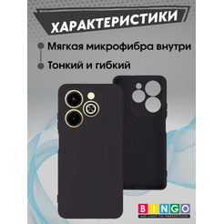 Бампер Bingo Liquid TPU для INFINIX Hot 40i Черный