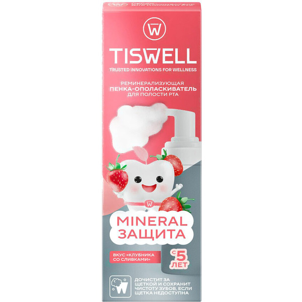 Детская пенка-ополаскиватель для полости рта Tiswell Реминерализующая Клубника со сливками с 5 лет, 50 мл