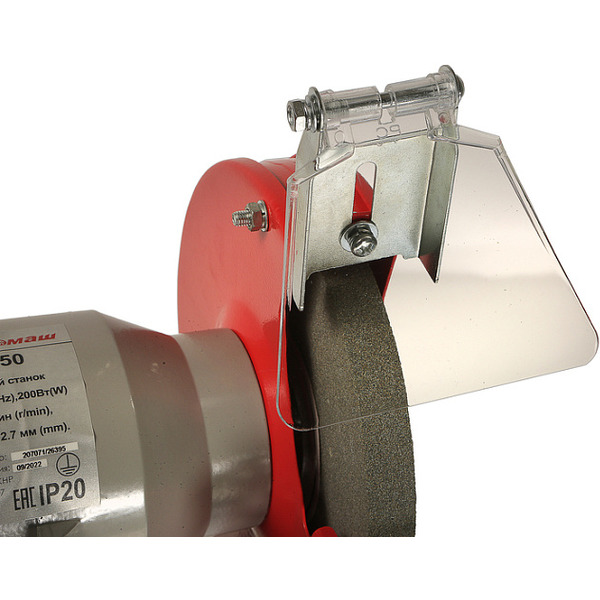 Станок точильный Энергомаш ТС-150