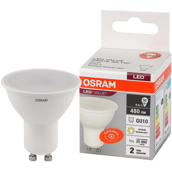 Лампа светодиодная OSRAM MR16 6W 3000K GU10