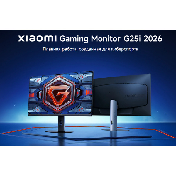 Монитор Xiaomi Gaming Monitor G25i 2026 P25FEB-RGGL (ELA6734EU)