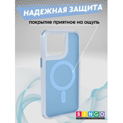 Бампер BINGO Model Magnetic для APPLE iPhone 16 Pro Max синий