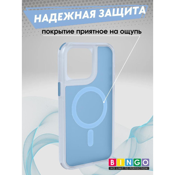 Бампер BINGO Model Magnetic для APPLE iPhone 16 Pro Max синий