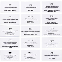 Настольная игра Десятое королевство Сленгбитва. Окей Предок 5282