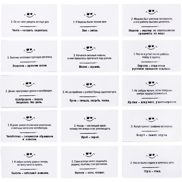 Настольная игра Десятое королевство Сленгбитва. Окей Предок 5282