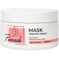 Маска для окрашенных волос Piccosola professional Vitamin Colour, 300 мл
