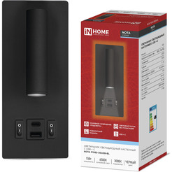 Светильник светодиодный IN HOME NOTA P1565-30USB-BL (4690612060187)