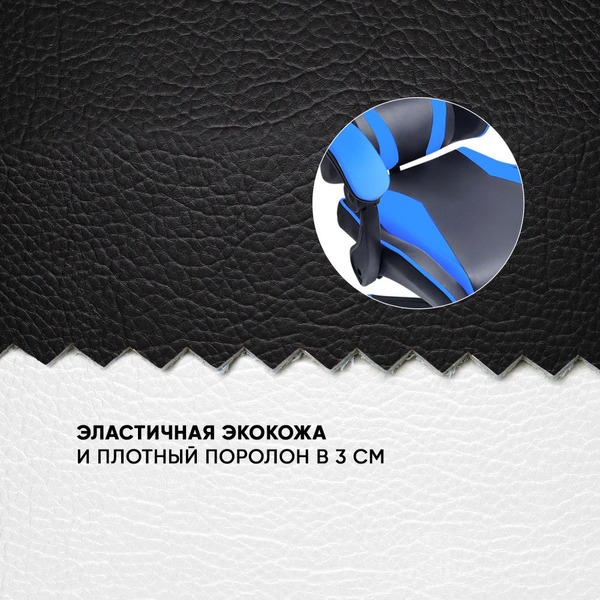 Игровое кресло Byroom Game BAN blue HS-5010-BL