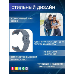 Ремешок Bingo Wave Stitching для SAMSUNG Galaxy Watch 4/5/6/7/FE (синий)