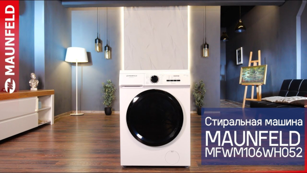 Стиральная машина MAUNFELD MFWM106WH052