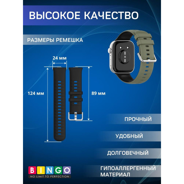 Ремешок Bingo Double для HUAWEI Watch FIT 3 Темно-зеленый с черным