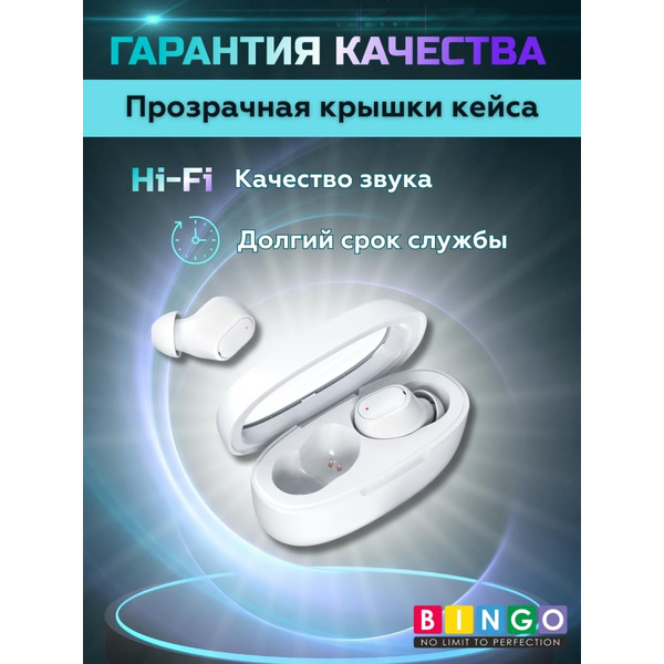 Наушники Bingo K90 (белый)