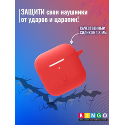 Чехол BINGO Silicone для XIAOMI Redmi Buds 3 Красный