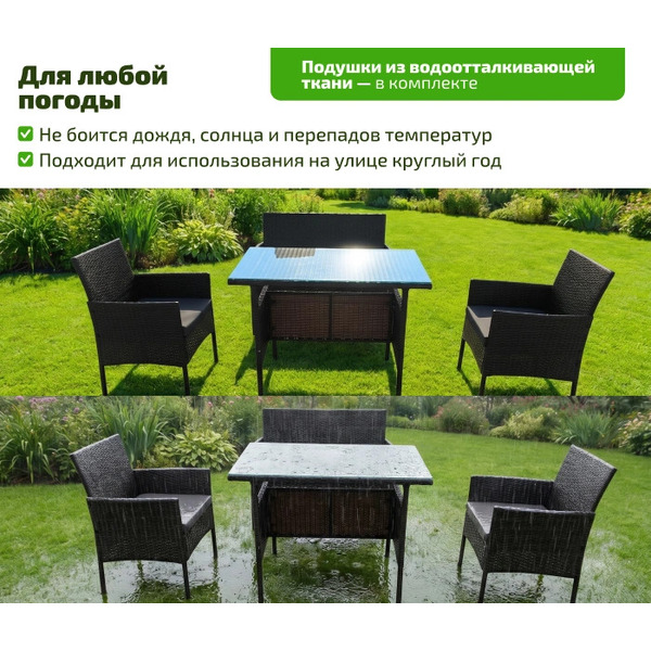 Набор садовой мебели King Style Verde (коричневый)