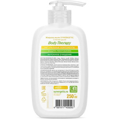 Жидкое мыло SYNERGETIC Спелая дыня Body Therapy 250мл