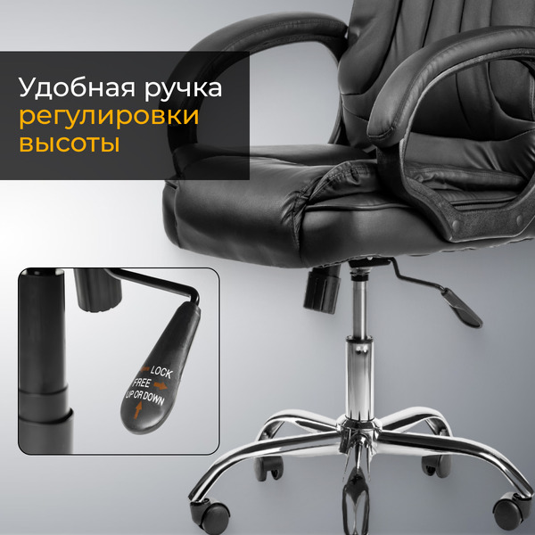 Офисное кресло Mio Tesoro Оскар (черный)