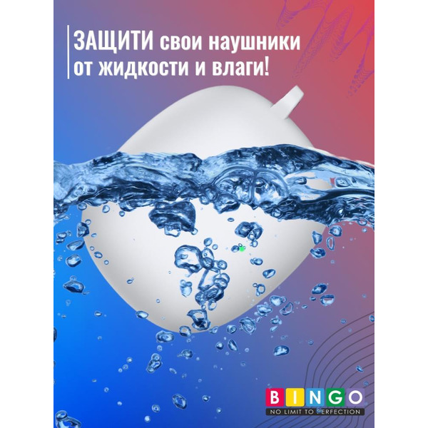 Чехол BINGO Silicone для HONOR X3 Белый