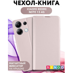 Чехол-книга Bingo Magnetic для XIAOMI Redmi Note 13 4G Розовое золото