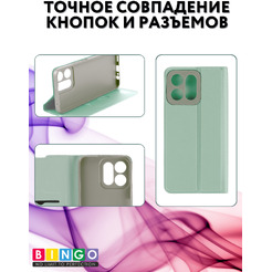 Чехол-книга Bingo Magnetic для HONOR X7c Зеленый