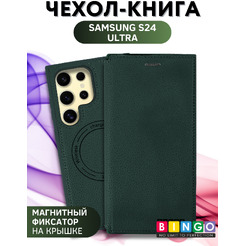 Чехол-книга BINGO Flip Style для SAMSUNG S24 Ultra Зеленый