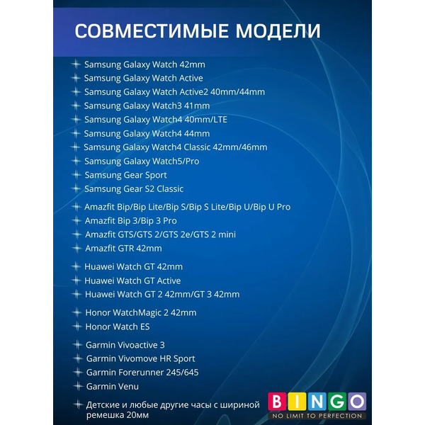 Ремешок Bingo Textured для часов 20мм (бордовый)