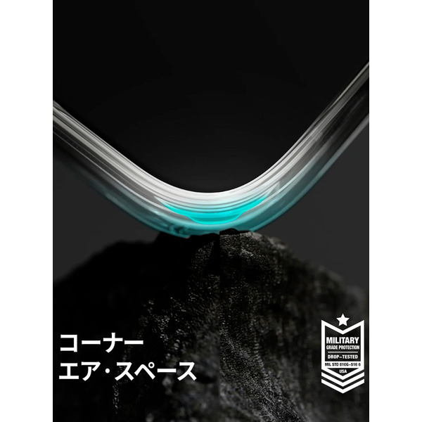Чехол Ringke ONYX MAGNETIC для iPhone Air CAMO BLACK