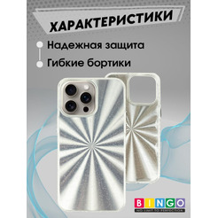 Бампер Bingo Fireworks для APPLE iPhone 16 Pro Max