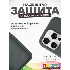 Бампер BINGO Silicone Case для APPLE iPhone 16 Pro оливковый