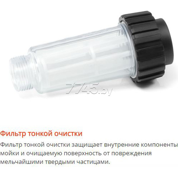 Мойка высокого давления Daewoo Power DAW 700 Expert