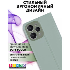 Чехол-книга Bingo Magnetic для XIAOMI Redmi 12 Зеленый