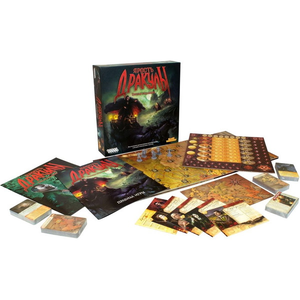 Настольная игра Hobby World Ярость Дракулы. Третья редакци