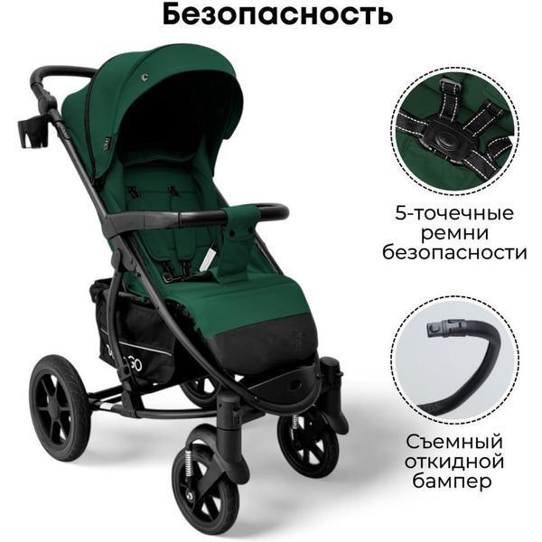 Детская прогулочная коляска Bubago Model One BG 173-3 (зеленый)