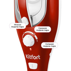 Паровая швабра KITFORT KT-1005-2 красный