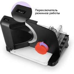 Ломтерезка Kitfort КТ-9954