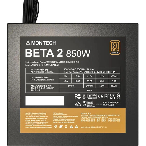 Блок питания Montech Beta 2 850W