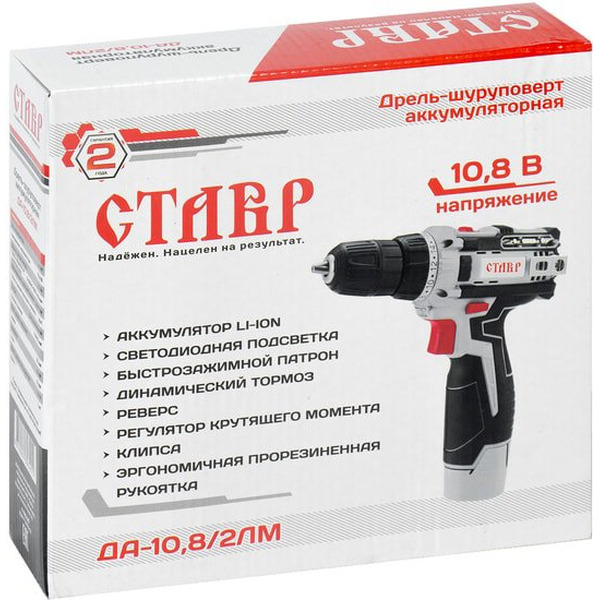 Дрель-шуруповерт Ставр ДА-10.8/2ЛМ