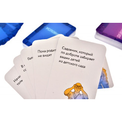 Настольная игра Магеллан Самый ужасный человек MAG119856