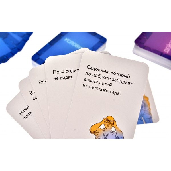 Настольная игра Магеллан Самый ужасный человек MAG119856