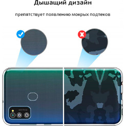 Накладка AKAMI Clear для Samsung Galaxy M21 (15901)