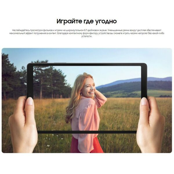 Планшет Samsung Galaxy Tab A7 Lite LTE 32GB (SM-T225NZAASKZ) темно-серый