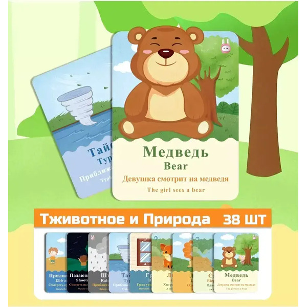 Развивающий игровой набор Biidi Ручка для чтения Q10 (синий)