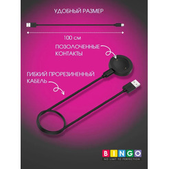 Зарядное устройство Bingo для HONOR Watch GS 3 Черное